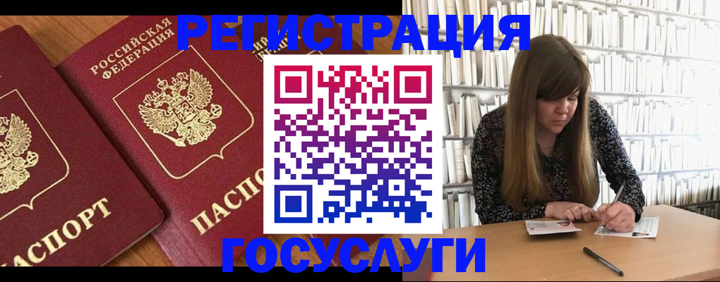 прописка законно в Костомукше