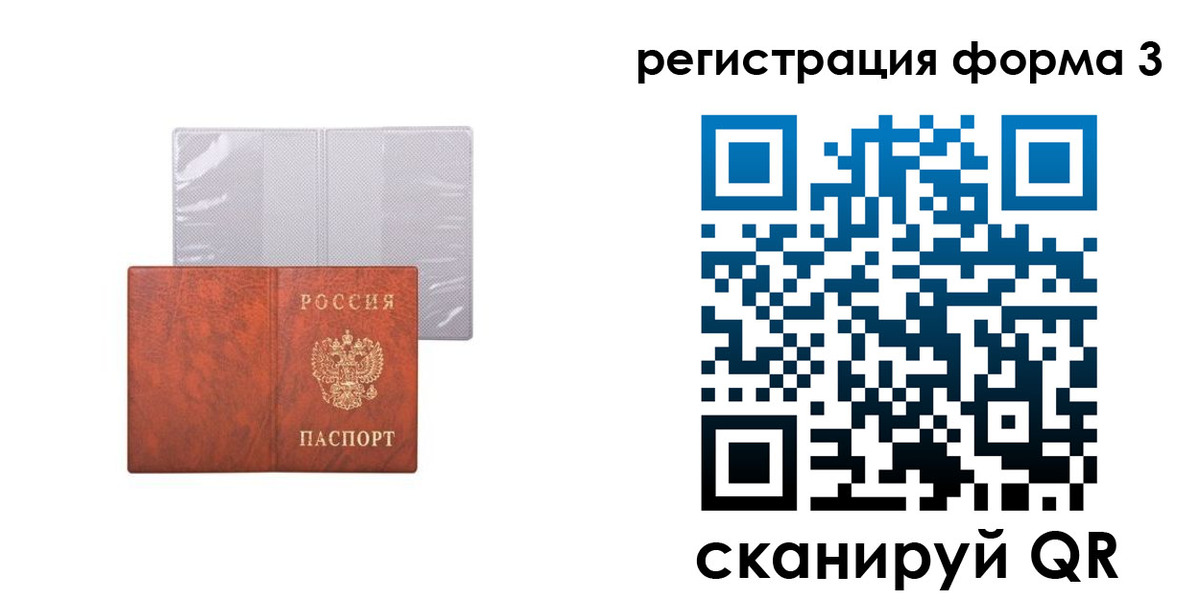 пропишу в квартире в Костомукше