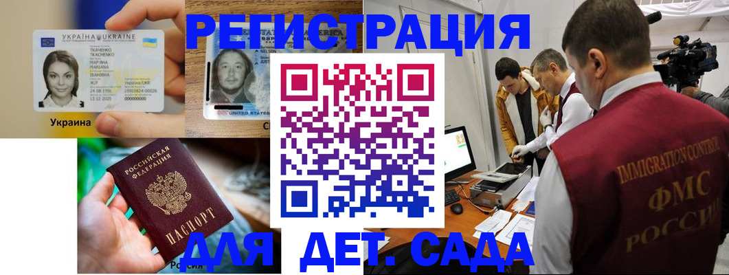 прописка в квартире в Костомукше