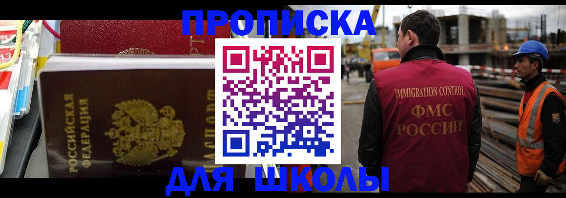 временная регистрация недорого в Костомукше