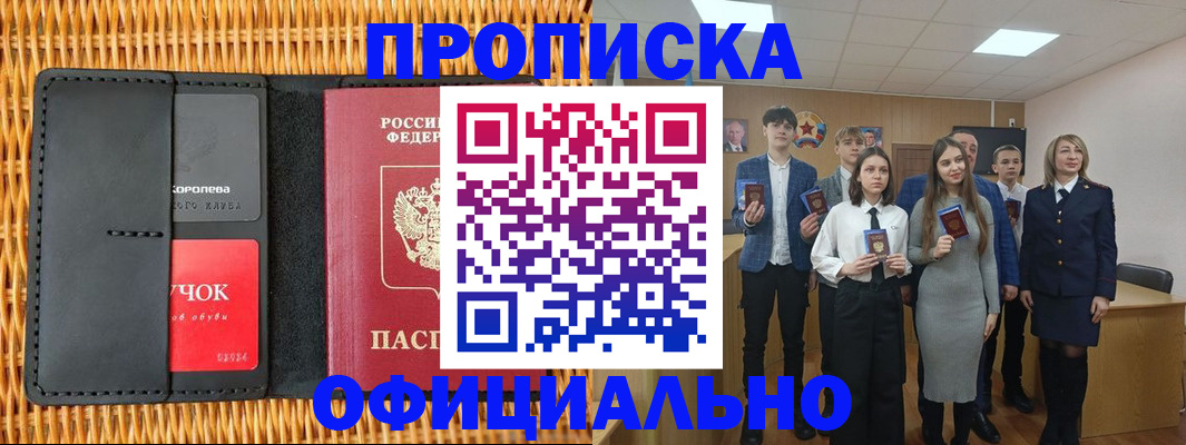 регистрация для дет. сада в Костомукше